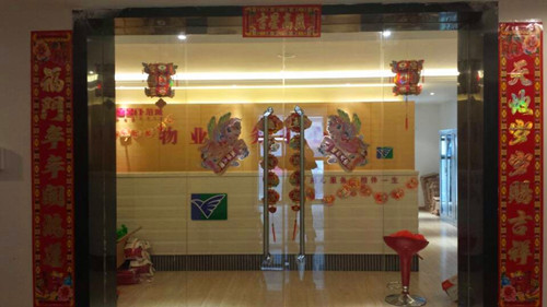 春節(jié)布置1.jpg