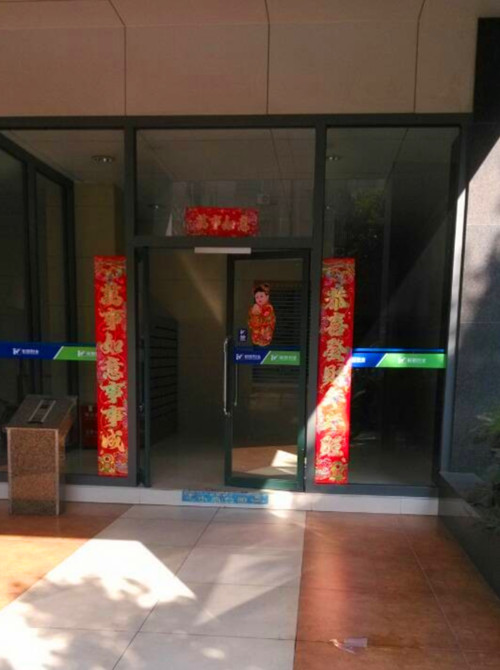 春節(jié)布置2.jpg